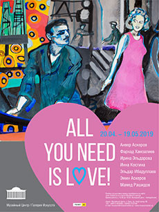 “All you need is love…” adlı sərgi