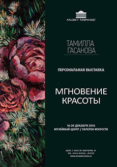 Solo exhibition by the young artist Tamilla Gasanova “A moment of beauty”