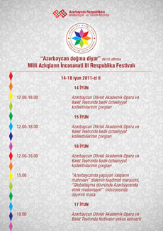 Conference, related to national minorities