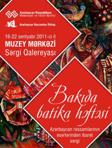 Выставка “Неделя Батика в Баку”