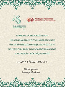 The second Republic competition-exhibition consisted of drawings and handicrafts  on the theme of  "The Islamic civilization through the eyes of children" dedicated to "The Islamic Solidarity Year " in the Republic of Azerbaijan