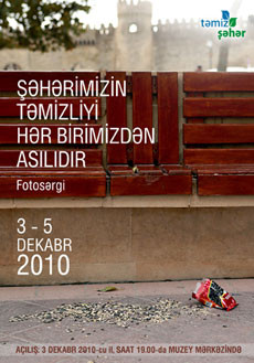 Photo-exhibition “Clean city”