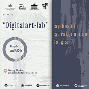 Проект “Digital Art Lab” Выставка и награждение участников сертификатами