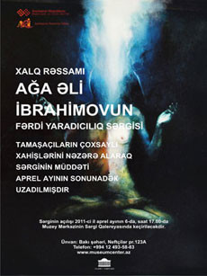 Персональная выставка Народного художника Азербайджана Агали Ибрагимова