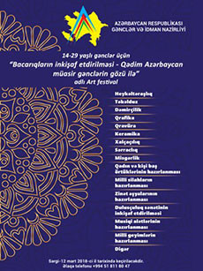 “Qədim Azərbaycan müasir gənclərin gözü ilə” adlı Art festival