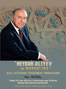 «Heydər Əliyev və mədəni irs» kitabının təqdimatı