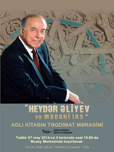 Presentation of the book "Heydar Aliyev and Cultural Resources"