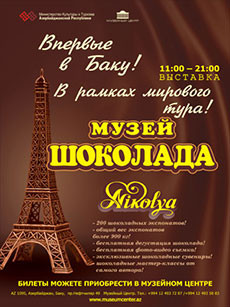 Author's exhibition «Chocolate Museum Nikolya»