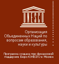 Презентация музейно-образовательной  программы для студентов и школьников Информационно-образовательного центра «Русский музей: Виртуальный филиал» в рамках проекта ЮНЕСКО по развитию «Русский музей: виртуальный филиал в Баку»