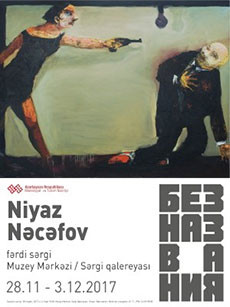 Solo Exhibition «БЕЗ НАЗВАНИЯ» by the artist Niyaz Najafov