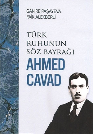 A literary and artistic event dedicated to the 130th anniversary of the birth and the 85th anniversary of the death of Ahmed Javad, poet of independence; including a presentation of the book, "Ahmed Javad - words as a banner of the Turkic spirit."