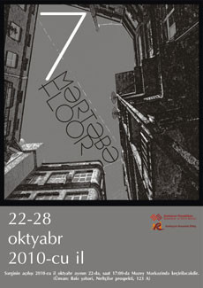 Exhibition of Azerbaijan artists “Seventh floor”