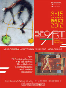 Выставка Азербайджанских художников «Спорт - Арт», посвященная 20-летию Национального Олимпийского Комитета