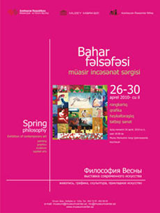 “Spring Philosophy” Exhibition of Modern Art