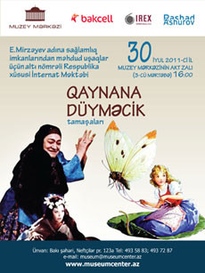 Performance by children of boarding school №1 (Turkan settlement)  of ‘Thumbelina’ and ‘Mother-in-law’
