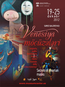 Decorative Art Exhibition “The Secrets of Venetian Masks”
