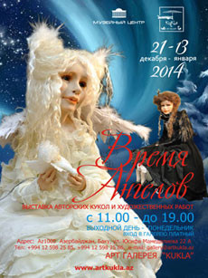 Time of Angels Exhibition of Author Dolls and Art Works