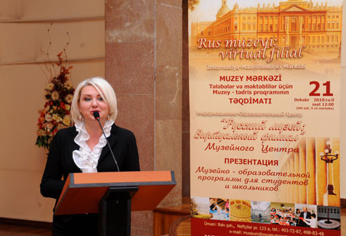 Presentation of museum-educationl programs on the base of the Informational Educational Center “Russian Museum: Virtual Branch” of the Museum Center in the framework of International Year of the Rapprochement of Cultures