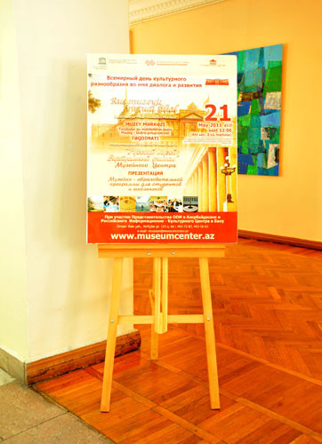 Презентация музейно-образовательной программы для студентов и школьников в рамках Всемирного Дня культурного разнообразия во имя диалога и развития