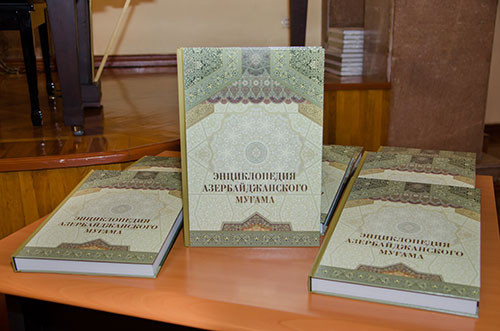 Презентация книги «Энциклопедия Азербайджанского Мугама»