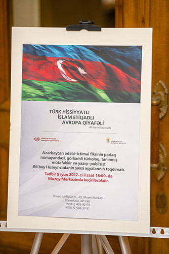Презентация и выставка личных вещей ученного Алибея Гусейнзаде, привезенных из Турции