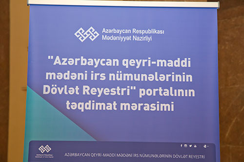 “Azərbaycan maddi-mədəni irs nümunələrinin dövlət reyesteri”-nin təqdimatı