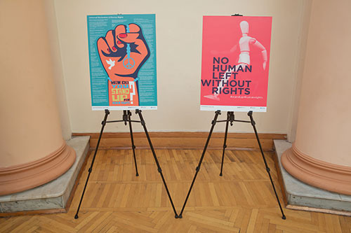 Выставка, посвященная ко «Дню прав человека и 70-летию Всеобщей Декларации Прав Человека»