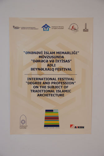 International Conference «Traditional Islam Architecture»