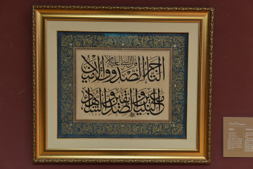 The International Exhibition. The legacy that reaches beyond its time
