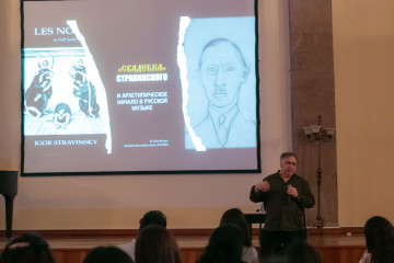 "Свадебка" Стравинского и архетипическое начало в русской музыке