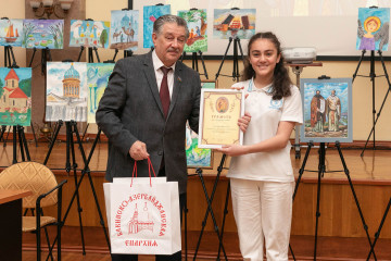 Awards Ceremony for the winners and participants of The project “Earthly and Heavenly”