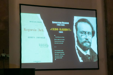 "Свадебка" Стравинского и архетипическое начало в русской музыке