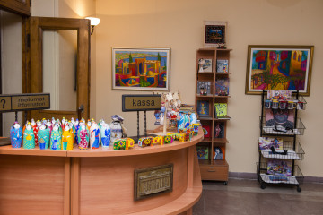 Museum Gift Shop