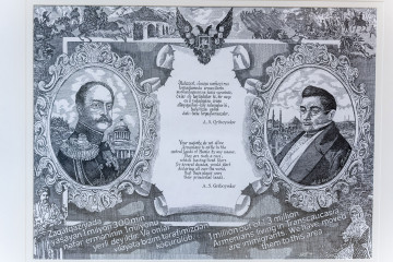 «Графика». Ариф Гусейнов - 80. Персональная, юбилейная выставка Народного художника Азербайджана Арифа Гусейнова из серии «Юбилейных выставок»