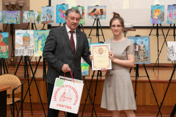 Awards Ceremony for the winners and participants of The project “Earthly and Heavenly”