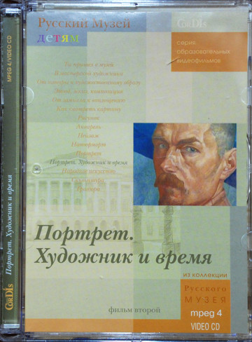 Учебные программы
