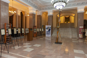 Victory Exhibition