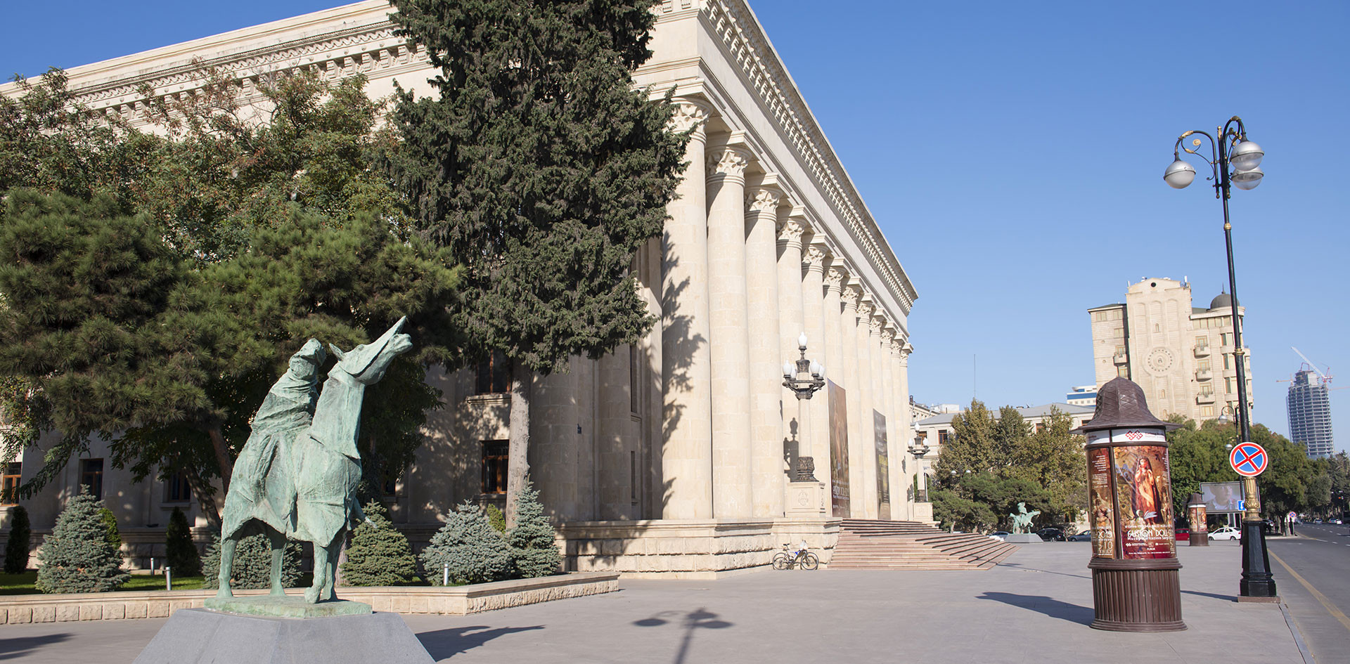 The Museum Center of the Ministry of Culture of the Azerbaijan Republic